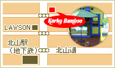 Karky Bamboo(カーキーバンブー)店舗情報