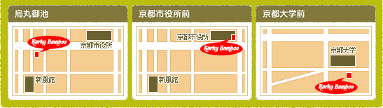 烏丸御池販売所・京都市役所前販売所・京都大学前販売所